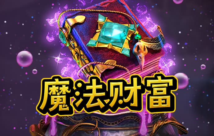水果大战害虫加强版